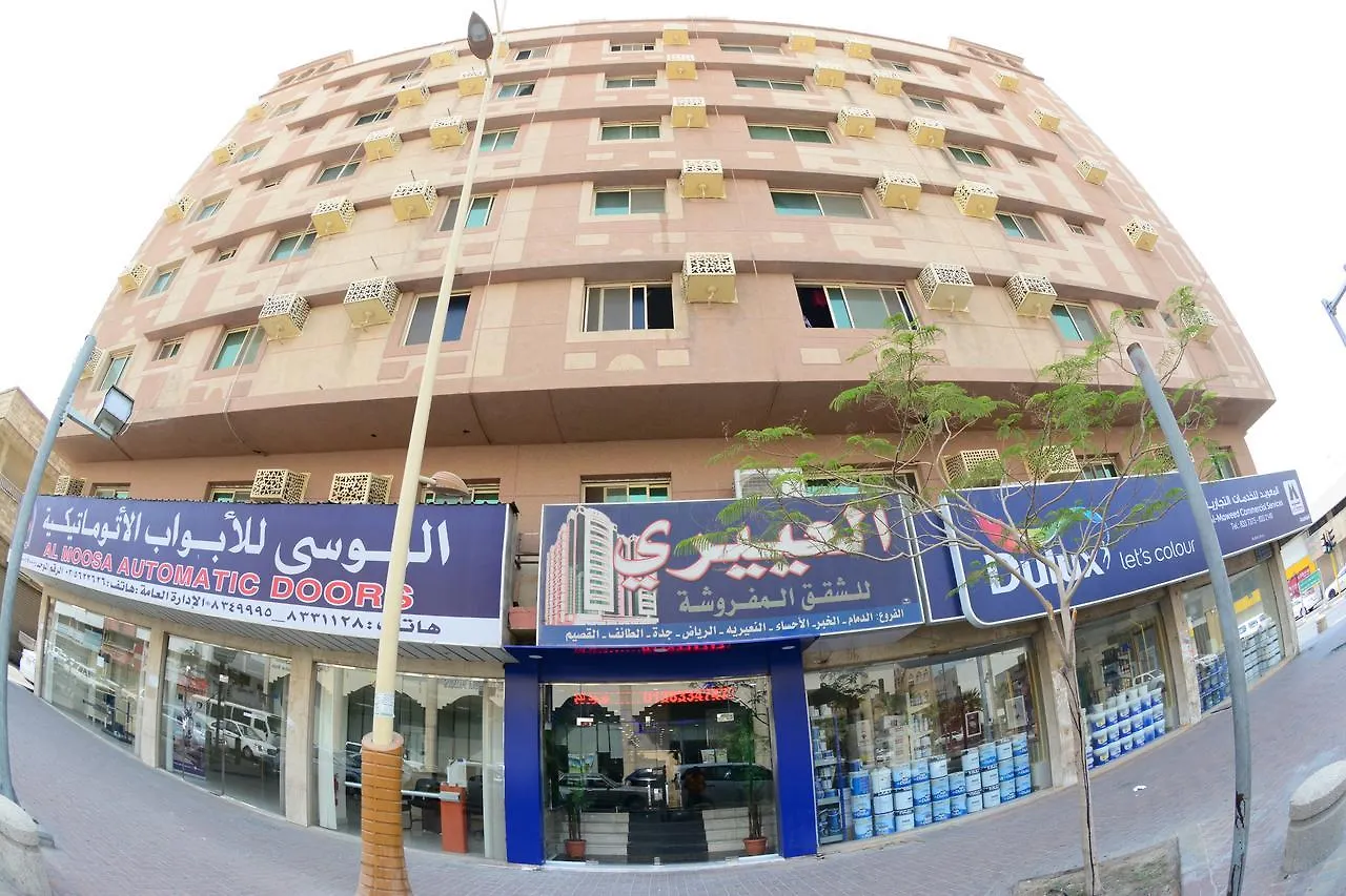 Aparthotel Al Eairy Apartments - Dammam 1